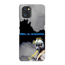 Защитные чехлы (Призрак Киева) для Umidigi A13 (AlphaPrint) (Призрак Киева)