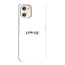 Чехлы для Umidigi A13s  (Home - Украина) – Home