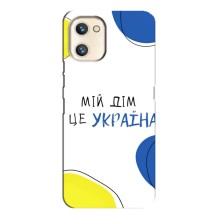 Чехлы для Umidigi A13s  (Home - Украина) (Мій Дім)