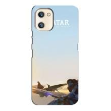 Чохли з фільму АВАТАР для Umidigi A13s (AlphaPrint)