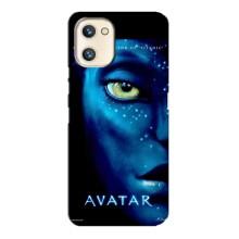 Чохли з фільму АВАТАР для Umidigi A13s (AlphaPrint)