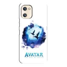 Чохли з фільму АВАТАР для Umidigi A13s (AlphaPrint)