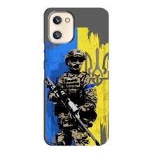 Чехлы с картинкой ЗСУ для Umidigi A13s (AlphaPrint)