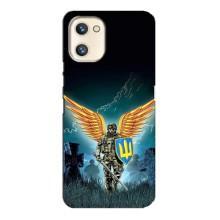 Чехлы с картинкой ЗСУ для Umidigi A13s (AlphaPrint)