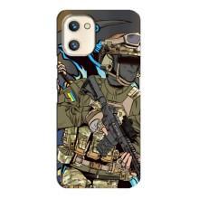 Чехлы с картинкой ЗСУ для Umidigi A13s (AlphaPrint)