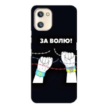 Силиконовый бампер с принтом (ПАТРИОТ) для Umidigi A13s (За Волю)