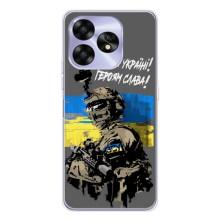 Чехлы с картинкой ЗСУ для UMIDIGI A15 (AlphaPrint)