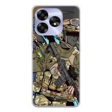 Чехлы с картинкой ЗСУ для UMIDIGI A15 (AlphaPrint)