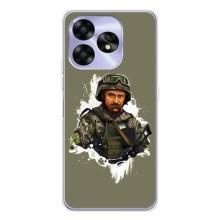 Чохли Т.Г. Шевченко ЗСУ для UMIDIGI A15 – Т.Шевченка
