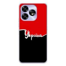 Чехлы УПА (Красно-Чёрный) на UMIDIGI A15 – Украина УПА