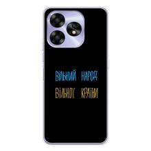 Силиконовый Чехол с картинкой для UMIDIGI A15 – Все Буде