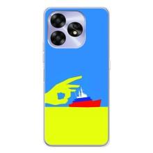 Чехол с принтом (Русский корабль...) для ЮМіДіДжі А15 (AlphaPrint)