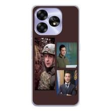 Чохол для UMIDIGI A15 (AlphaPrint - с принтом Зеленського)