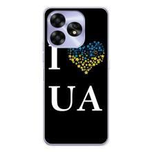 Силіконовий Чохол  на UMIDIGI A15 (Я-Україна) – I Love UA