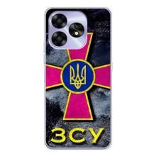 ЗСУ Чехлы (TPU) для UMIDIGI A15 – Лого ЗСУ