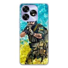 ЗСУ Чехлы (TPU) для UMIDIGI A15 – ЗСУ  Воин