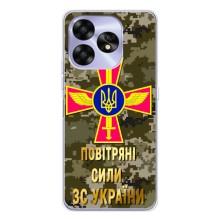 Чехлы на военную тематику для UMIDIGI A15C – ВС ЗСУ