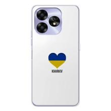 Чехлы силиконовые (Город Харьков) на Умидиджи А15С – Kharkiv