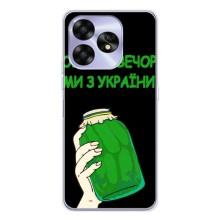 Чохол на UMIDIGI A15C (Український дизайн) (Банка, Доброго вечора)