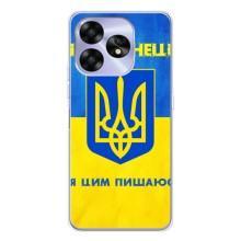 Силиконовый Чехол на UMIDIGI A15C (Я-Украина) – Я Украинец