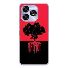 Украинские Чехлы для UMIDIGI A15C с картинкой УПА (AlphaPrint) (Патріот)
