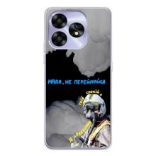 Захисні чохли (Призрак Киева) для UMIDIGI A15C (AlphaPrint) (Привид Києва)