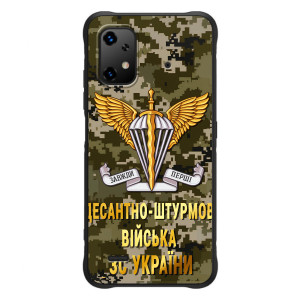 Чехлы на военную тематику для UMiDiGi Bison X20 – ДШВ ЗСУ
