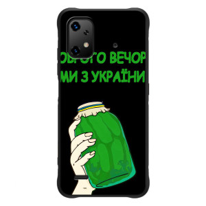 Чехол на UMiDiGi Bison X20 Украинский дизайн (Банка, Доброго вечора)