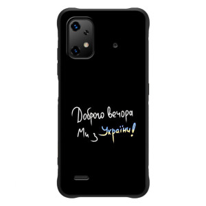 Силиконовый Чехол с картинкой для UMiDiGi Bison X20 – Доброго вечора