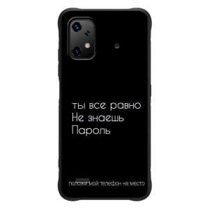 Чехол с прикольным текстом на UMiDiGi Bison X20 – Положи мой телефон