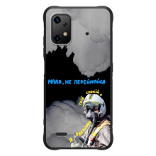 Защитные чехлы (Призрак Киева) для UMiDiGi Bison X20 (AlphaPrint) (Призрак Киева)