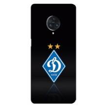 Чехлы для Vivo Nex 3 (VPrint) - Футбольные клубы (Динамо Киев)