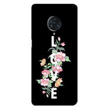 Чехлы для любимой на Виво Некс 3 (VPrint) (Цветы LOVE)