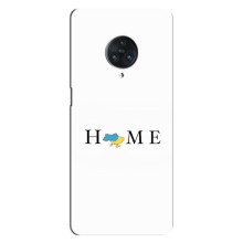 Чехлы для Vivo Nex 3  (Home - Украина) – Home