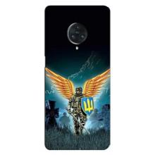 Чехлы с картинкой ЗСУ для Vivo Nex 3 (AlphaPrint) (Солдат ЗСУ)