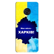 Чехлы силиконовые (Город Харьков) на Виво Некст 3 – Мой город Харьков