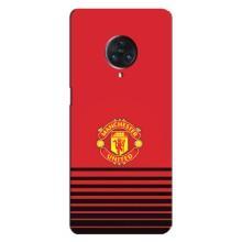 Чехол Манчестер Юнайтед для Виво Некс 3 (AlphaPrint) (manchester united)