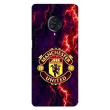 Чехол Манчестер Юнайтед для Виво Некс 3 (AlphaPrint) (огненный Манчестер)