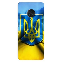 Чехол с картинкой (Патриотический ГЕРБ) на Vivo Nex 3 (Герб и Флаг Украины)