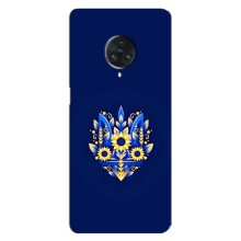 Чохол з картинкою (Патріотичний ГЕРБ) на Vivo Nex 3 (Герб в квітах)