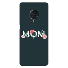 Чехлы для мамы на Vivo Nex 3