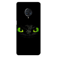 Чохол дракон Беззубик для Vivo Nex 3 – Очі Беззубика
