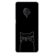 Чехол с рисунком кот на Vivo Nex 3 – Равнодушный кот