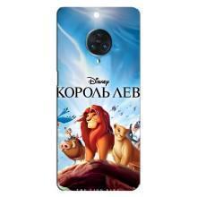 Чехол Король лев на Виво Некс 3 – Король лев