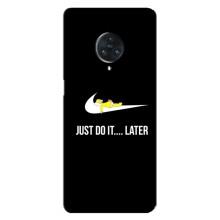 Чехол с логотипом Найк на Vivo Nex 3 (Nike just do it)