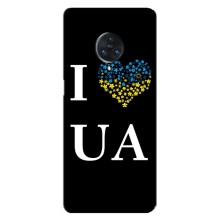 Силиконовый Чехол на Vivo Nex 3 (Я-Украина) (I Love UA)