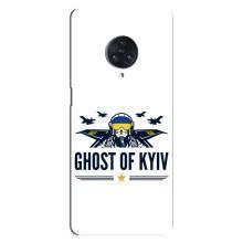 Защитные чехлы (Призрак Киева) для Vivo Nex 3 (AlphaPrint) (GHOST of Kyiv)