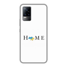 Чехлы для Vivo S9  (Home - Украина) (Home)