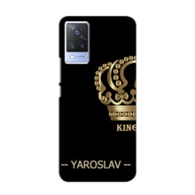 Чехлы с мужскими именами для Vivo S9 (YAROSLAV)