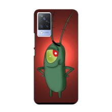 Чехол с картинкой "Одноглазый Планктон" на Vivo S9 (Стильный Планктон)